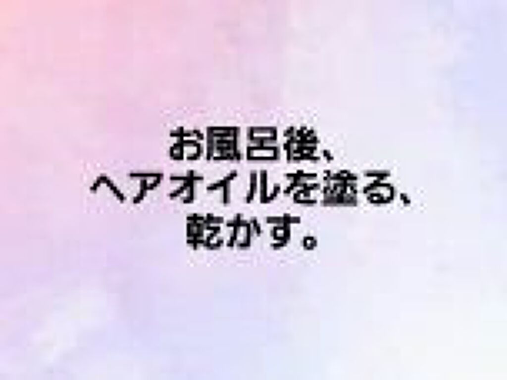 フィーノ　プレミアムタッチ　濃厚美容液ヘアマスク/フィーノ/ヘアマスク・ヘアパックを使ったクチコミ（2枚目）