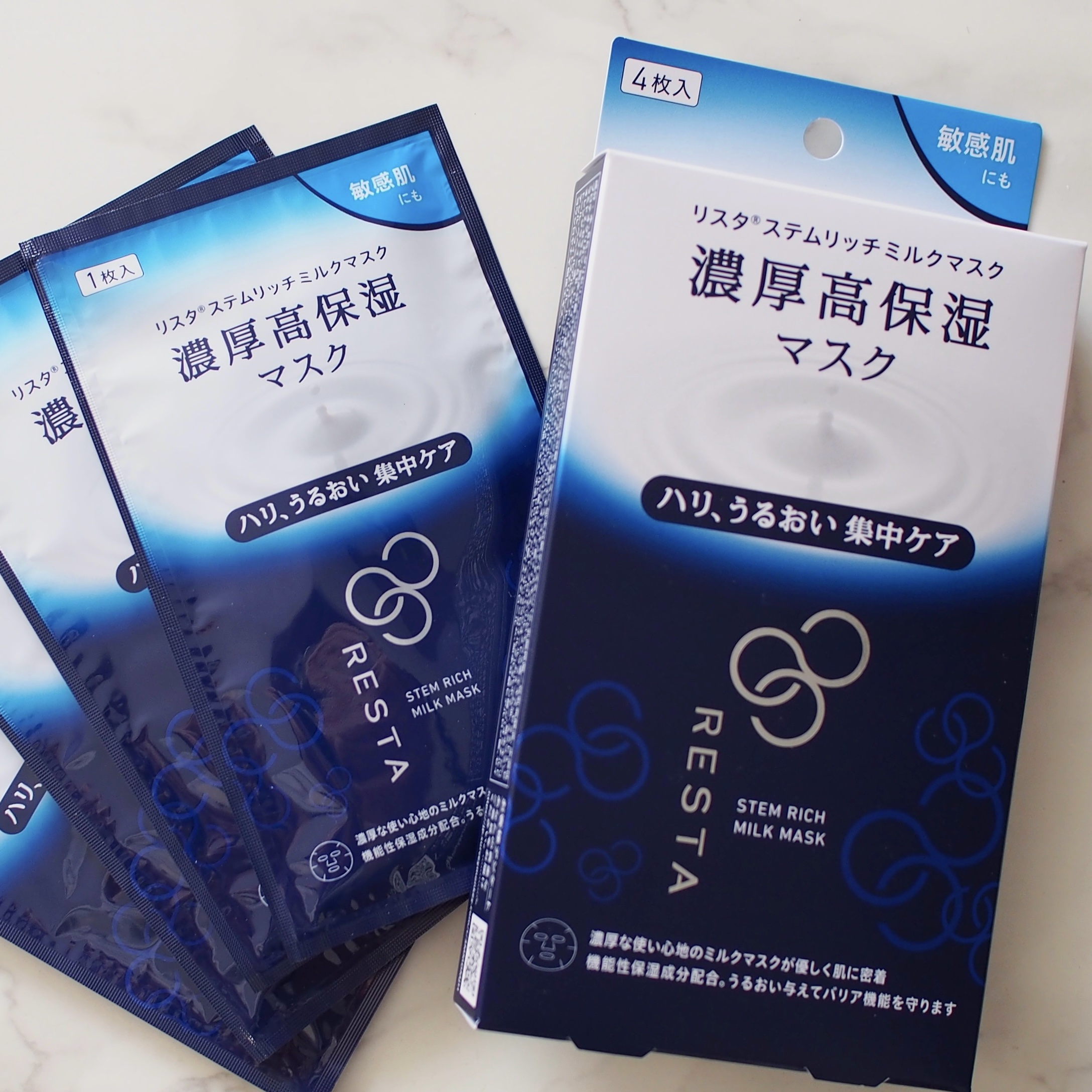 ステムリッチミルクマスク/リスタ/シートマスク・パックを使ったクチコミ（1枚目）