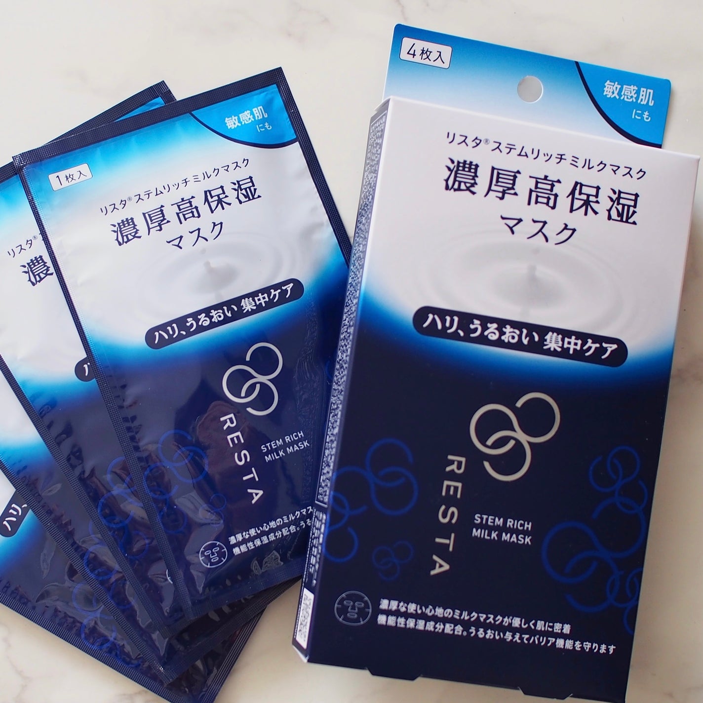 ステムリッチミルクマスク/リスタ/シートマスク・パックを使ったクチコミ(1枚目)