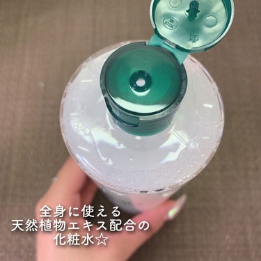 明色 ツボクサ配合化粧水のクチコミ「明色メディナチュレ
ツボクサ配合化粧水
500ml / 税込935円

＼シカ成分でバリア機能.....」（3枚目）