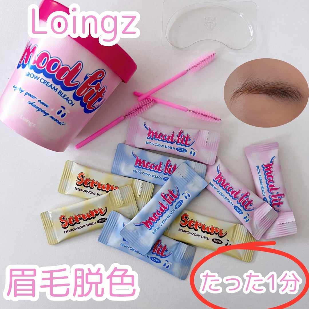 あやこ @フォロバ100 on LIPS 「垢抜けたいなら眉毛脱色が近道♡Loingzからブロークリームブ..」(1枚目)