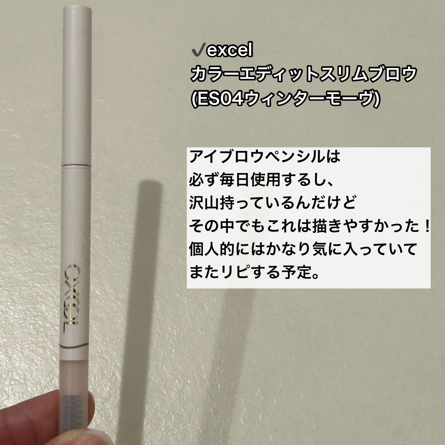 ビューティーチャージ 無香料/アトリックス/ハンドクリームを使ったクチコミ(7枚目)