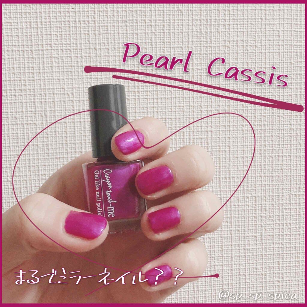 ネイルポリッシュ/キャンドゥ/マニキュアを使ったクチコミ(1枚目)