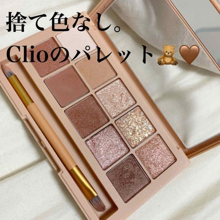 プロ アイ パレット/CLIO/アイシャドウパレットを使ったクチコミ(1枚目)