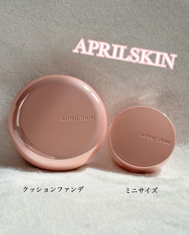 ハイパーカバーフィットクッション ピンク（桜エディション）/APRILSKIN/クッションファンデーションを使ったクチコミ（1枚目）