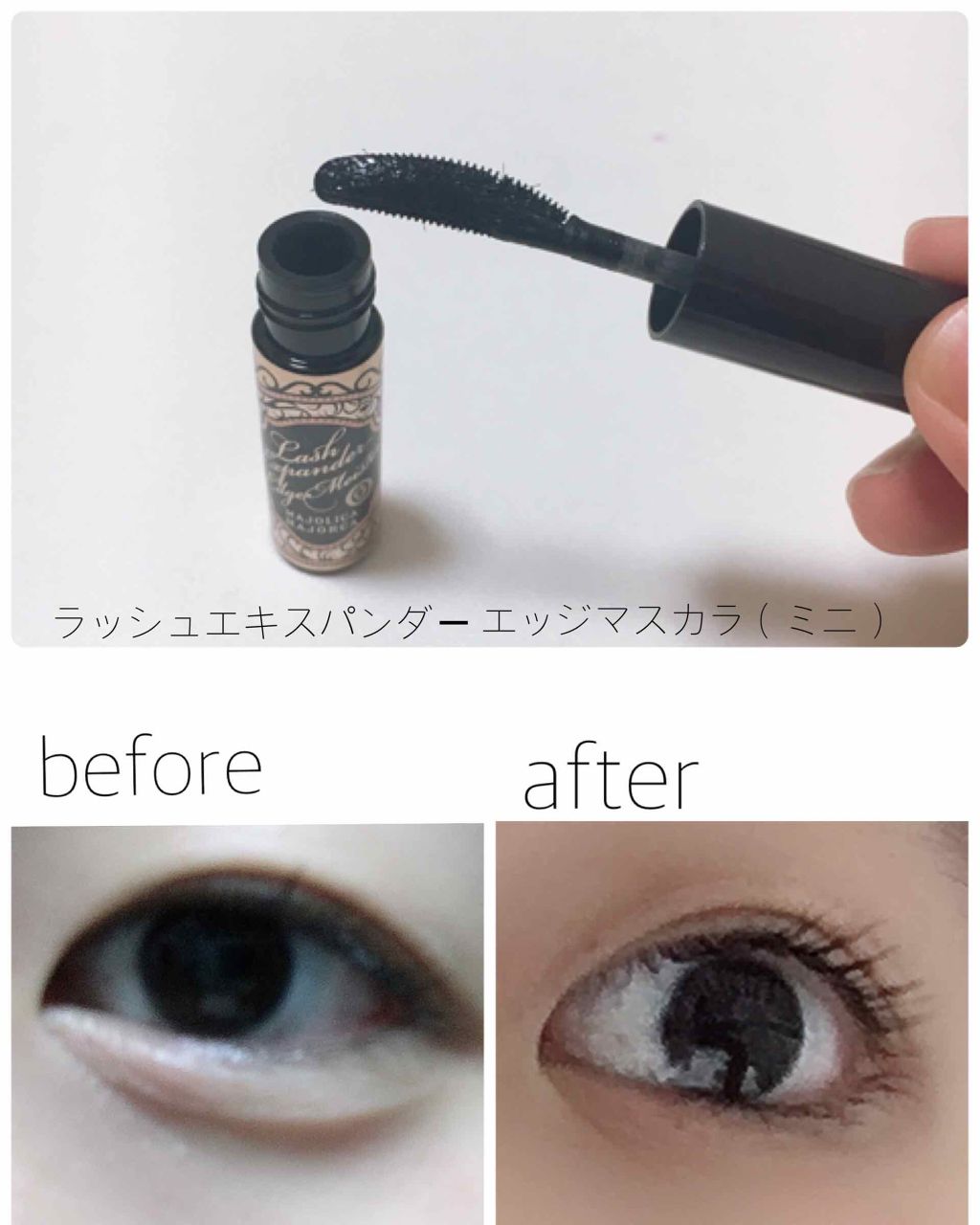 Seventeen×non・no ナイストゥーミートユー (2016年3月21日発売)/MAJOLICA MAJORCA/メイクアップキットを使ったクチコミ（2枚目）