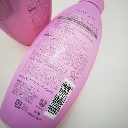 TuRUN ウルツヤスタイル シャンプー/トリートメント/STYLEE/市販シャンプーを使ったクチコミ(3枚目)