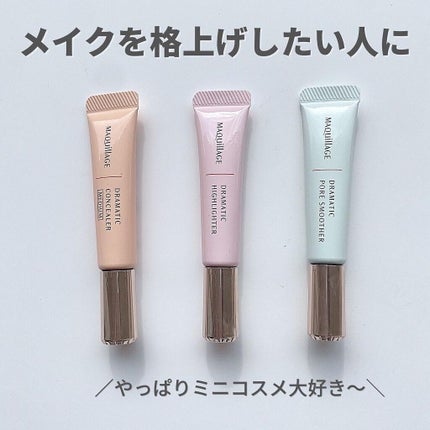 ドラマティックポアスムーザー/マキアージュ/化粧下地を使ったクチコミ(9枚目)