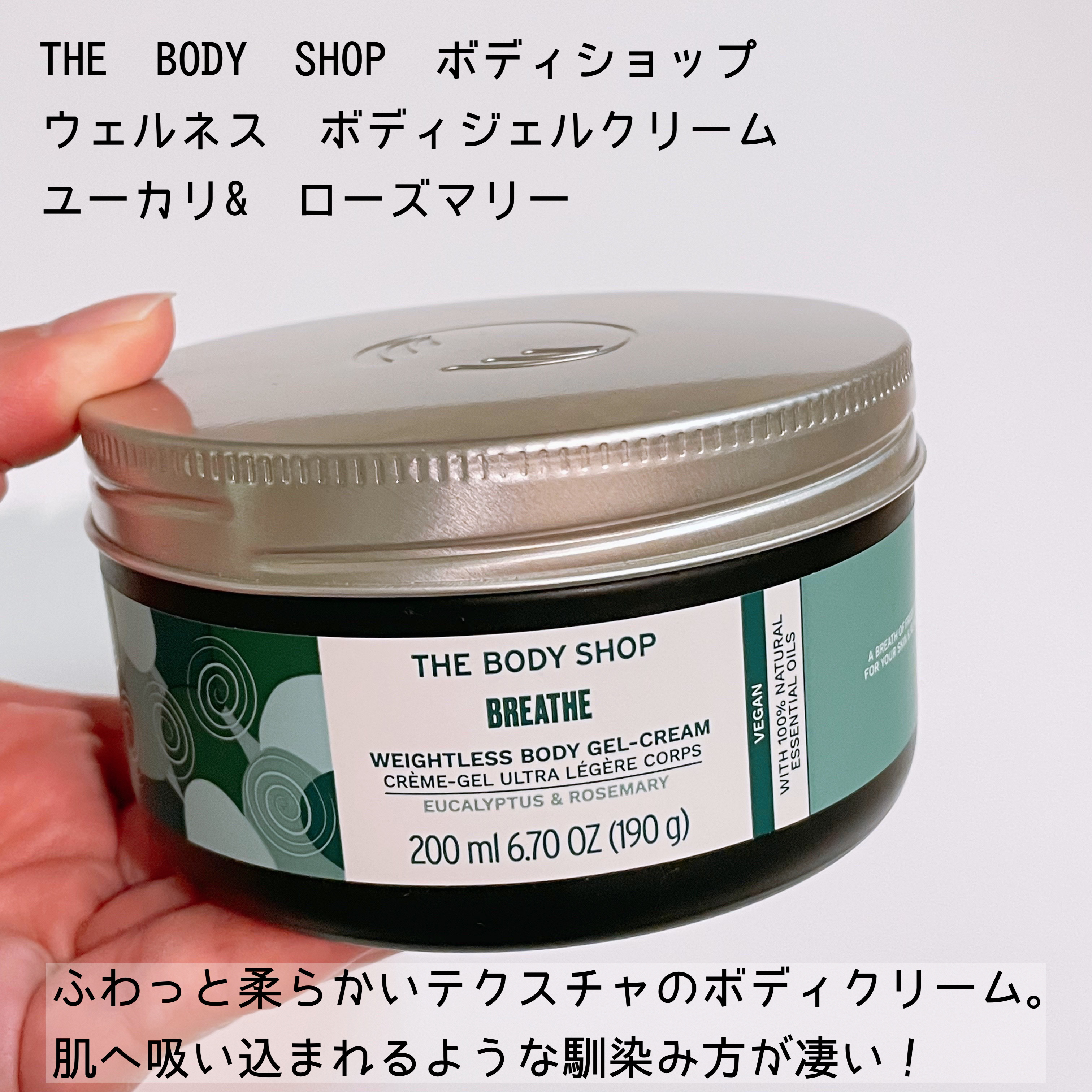 モイスチャライジング クリーム/セタフィル/ボディクリームを使ったクチコミ（2枚目）