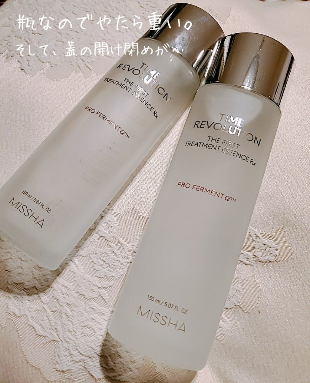 ミシャレボリューション／タイム ザ ファースト トリートメント エッセンス 5th/MISSHA/ブースター・導入液を使ったクチコミ（2枚目）