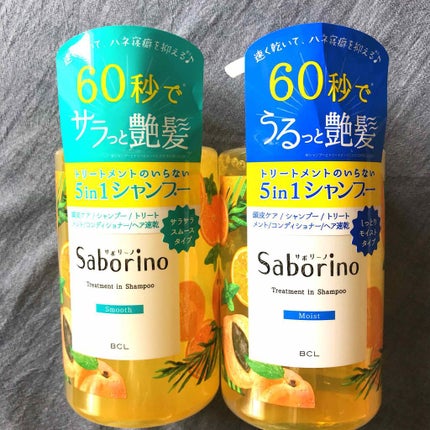 目ざまシート フレッシュ果実のホワイトタイプ/サボリーノ/シートマスク・パックを使ったクチコミ(2枚目)