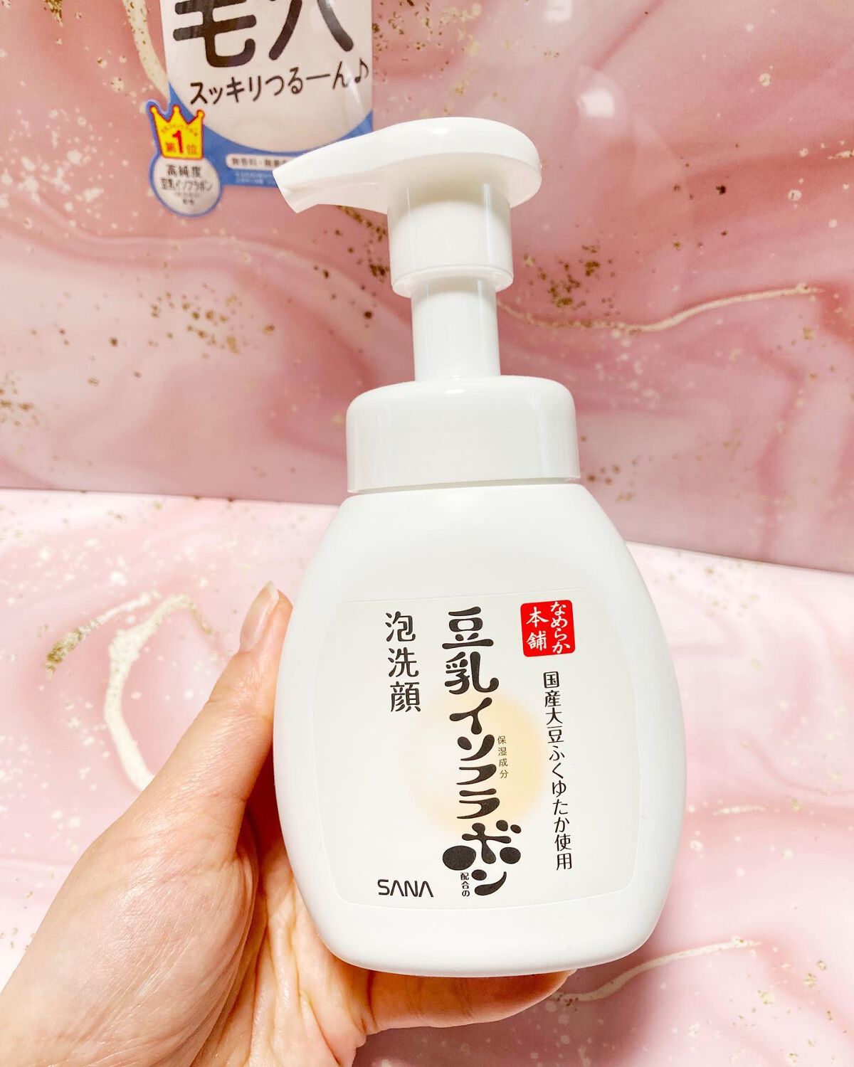 泡洗顔 NC/なめらか本舗/泡洗顔を使ったクチコミ(2枚目)