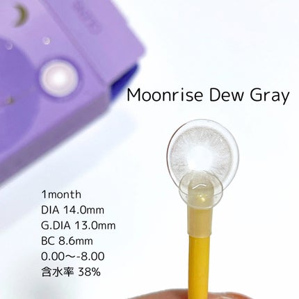 Real Ring 1day/OLENS/ワンデー(1DAY)カラコンを使ったクチコミ(7枚目)