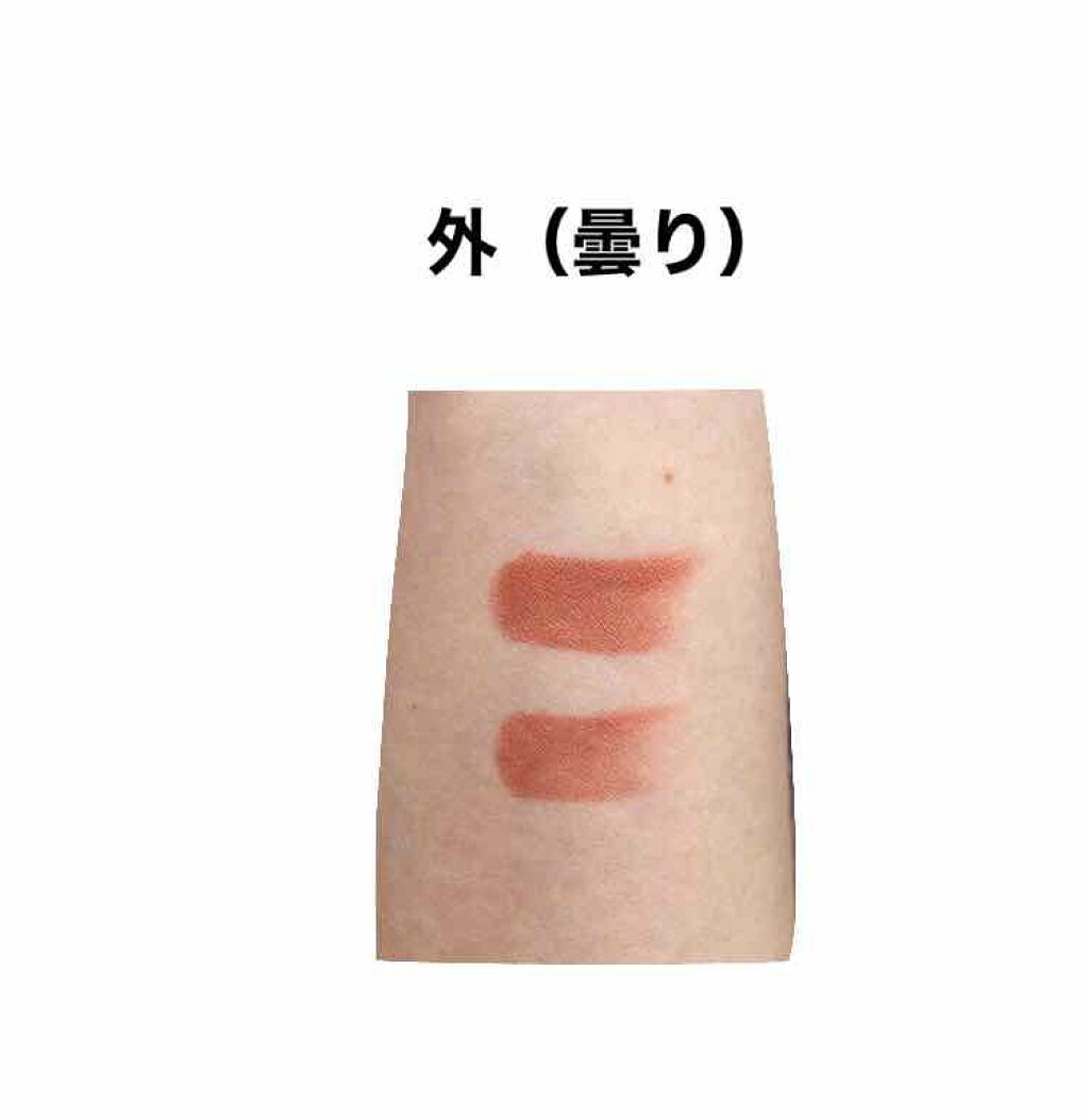 ラスティング リップカラーN/CEZANNE/口紅を使ったクチコミ（3枚目）