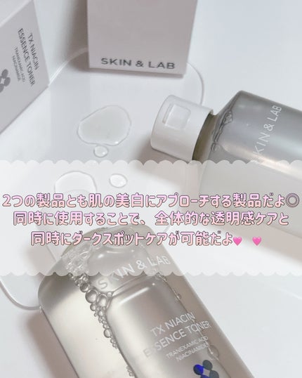 グルタチオンアンプルトナー/SKIN&LAB/化粧水を使ったクチコミ(4枚目)