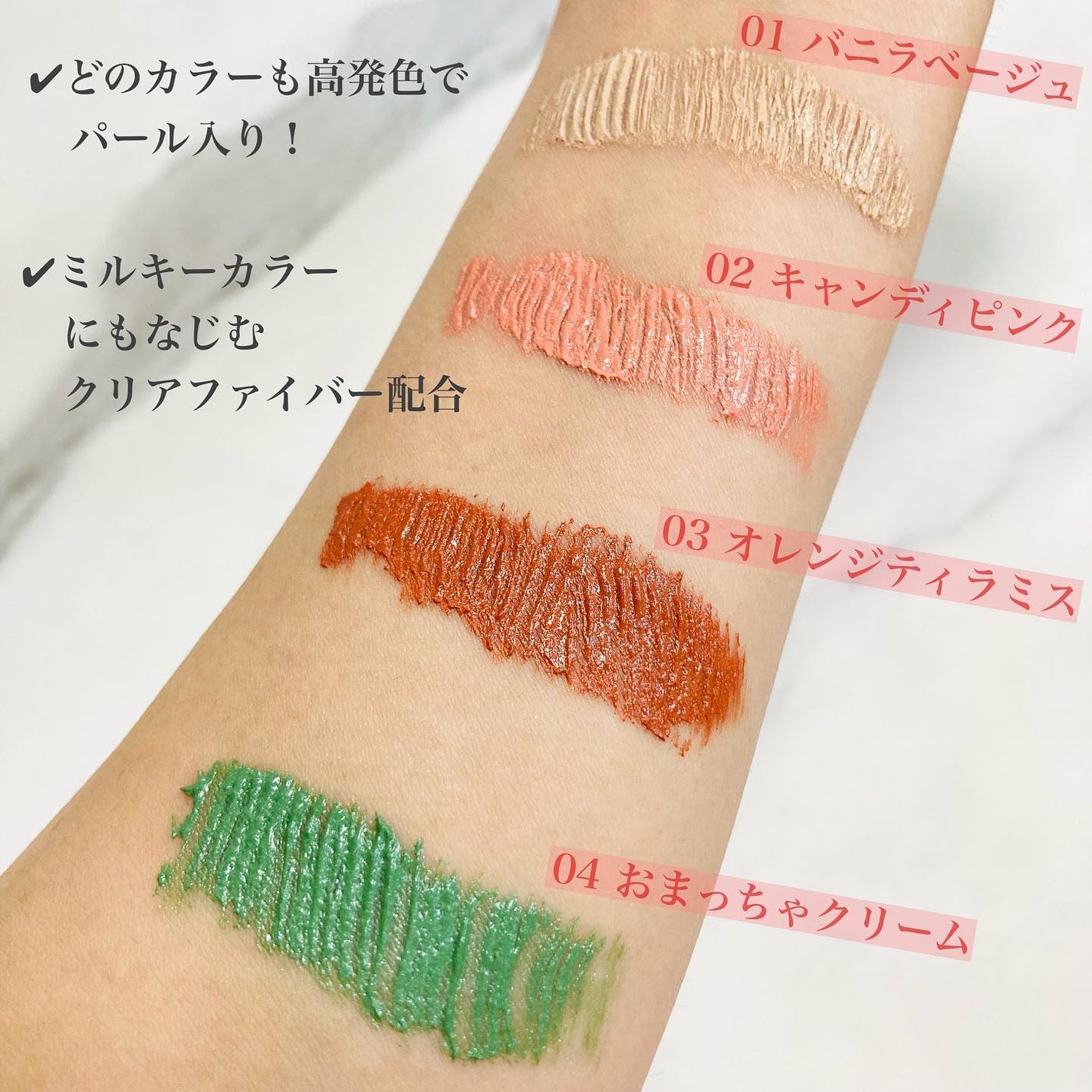 アミュチア ミルキーメロウマスカラ/クラブ/マスカラを使ったクチコミ(5枚目)