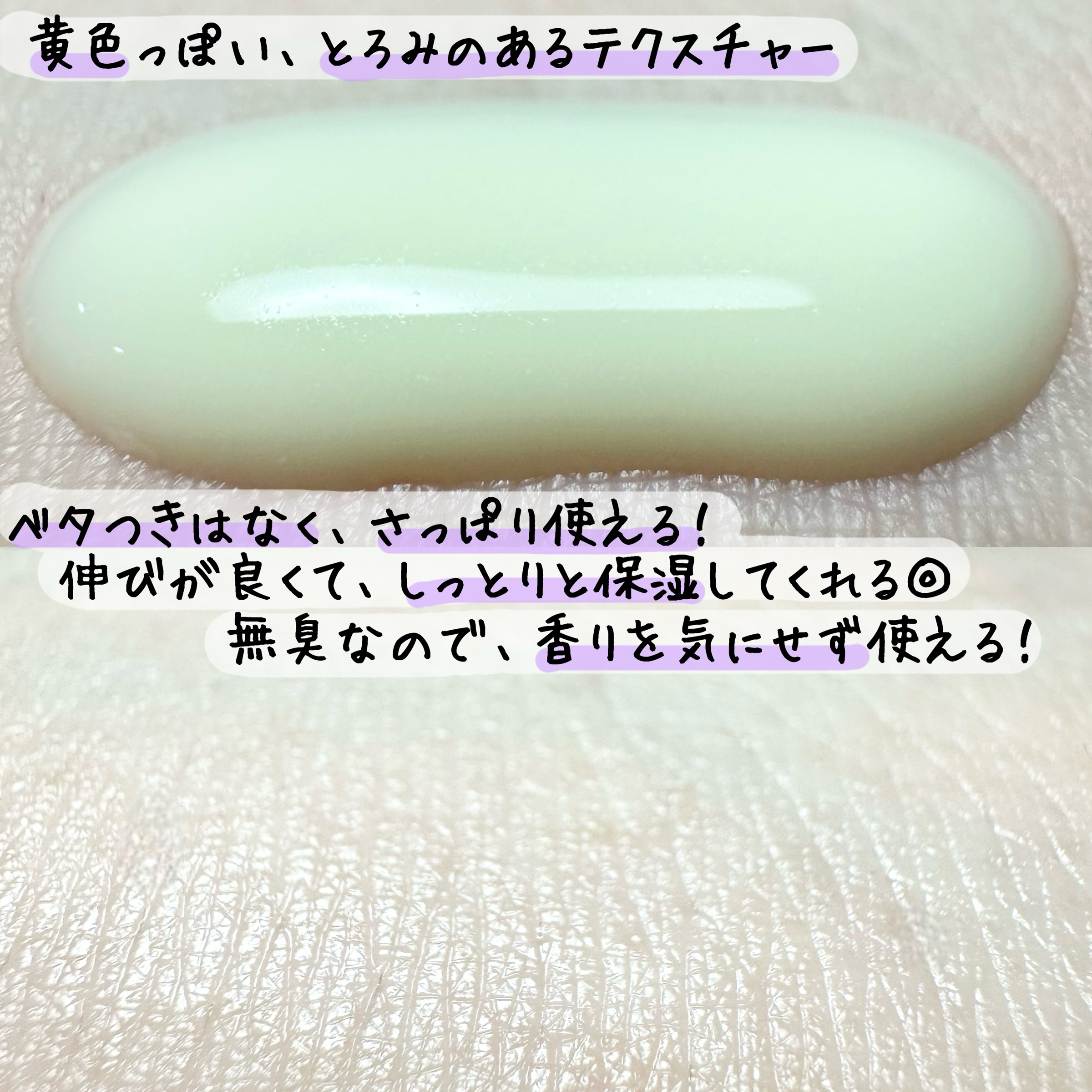 レチノールインテンスリアクティベーションセラム/SOME BY MI/美容液を使ったクチコミ（3枚目）