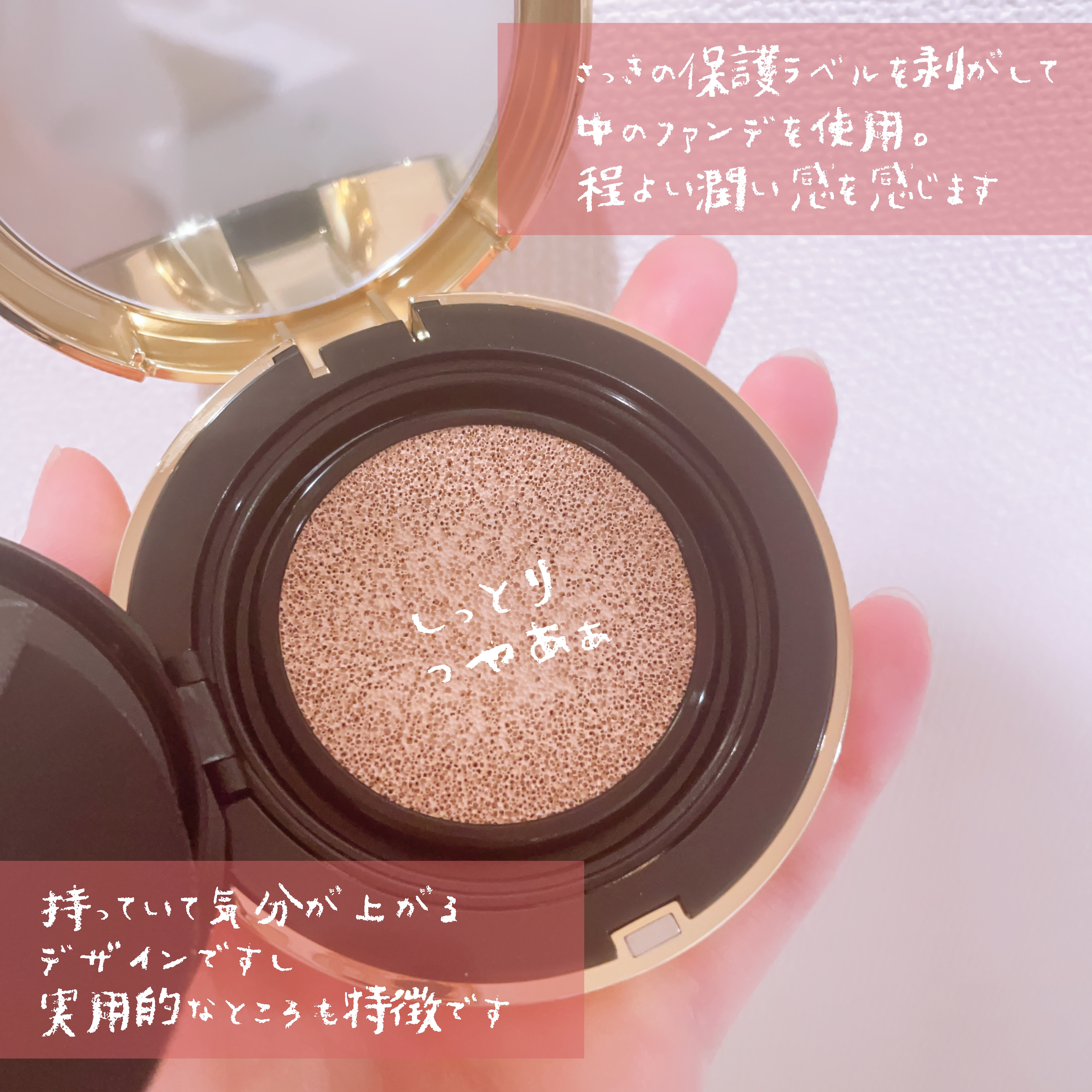 パーフェクティングフィッティング フルカバレッジクッション/LILIBETH/クッションファンデーションを使ったクチコミ（3枚目）