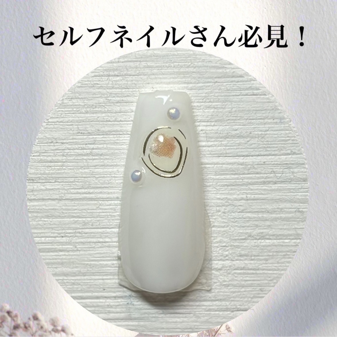 BRG ジェルネイル/DAISO/ジェルネイルを使ったクチコミ（1枚目）