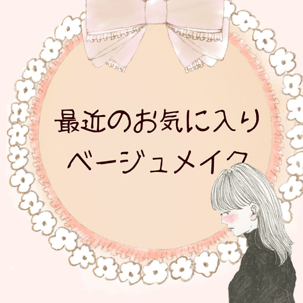 リシェ カラーリング アイブロウパウダー/Visée/パウダーアイブロウを使ったクチコミ(1枚目)