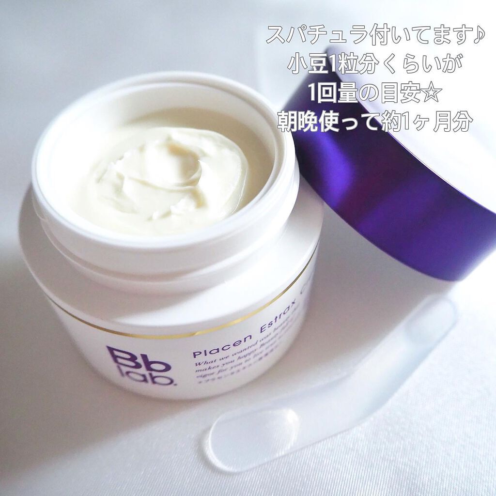 プラセンエストラックスクリーム/Bb lab./フェイスクリームを使ったクチコミ（2枚目）