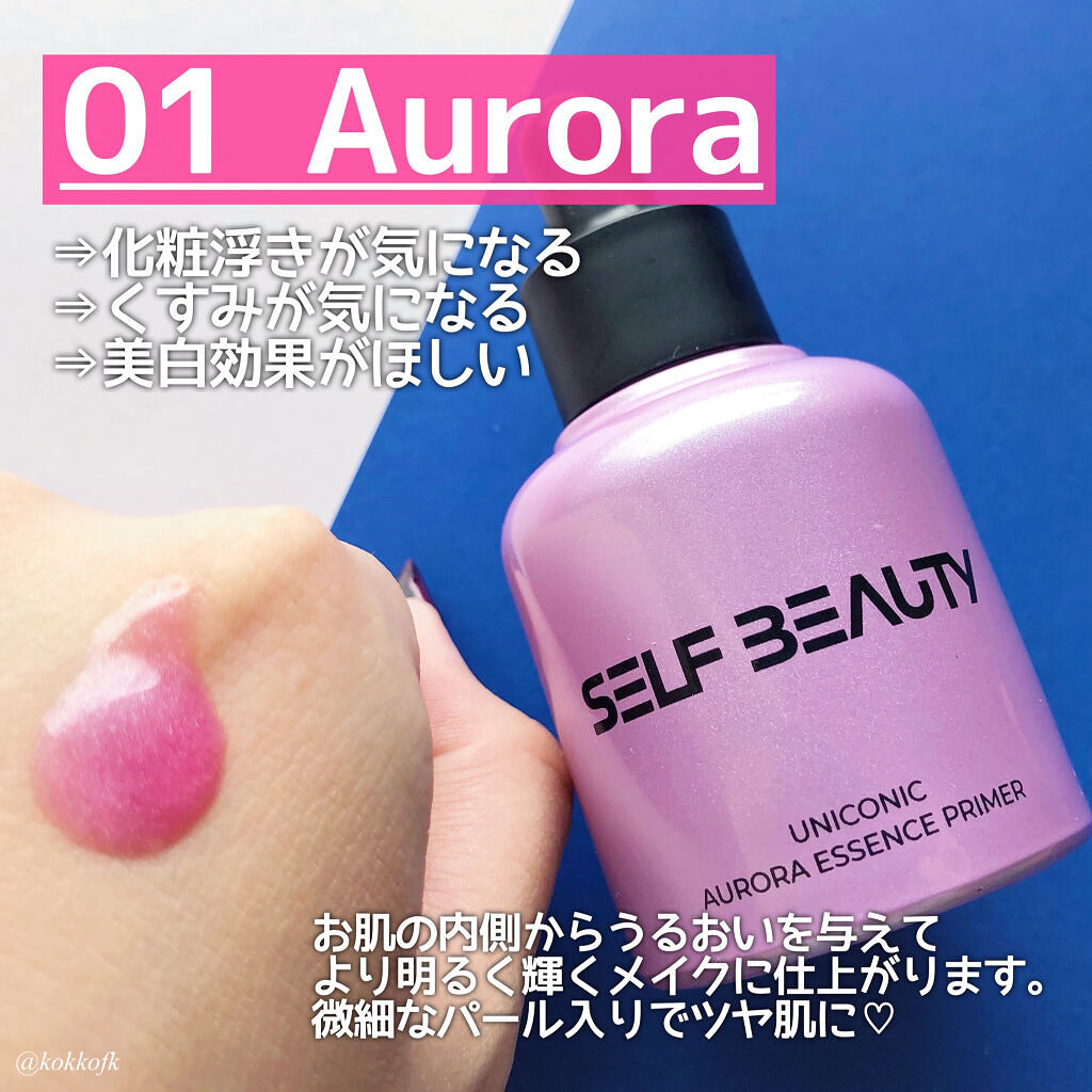 GLOSSY LIP TINT/SELF BEAUTY/口紅を使ったクチコミ（3枚目）