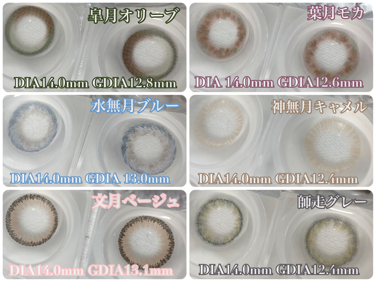 NARERU 1day/NARERU/ワンデー（１DAY）カラコンを使ったクチコミ（3枚目）