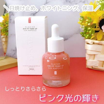 ピルソ グラシアエアフィットトーンアップサンアンプル SPF50 PA+++/feelxo/化粧下地を使ったクチコミ(1枚目)