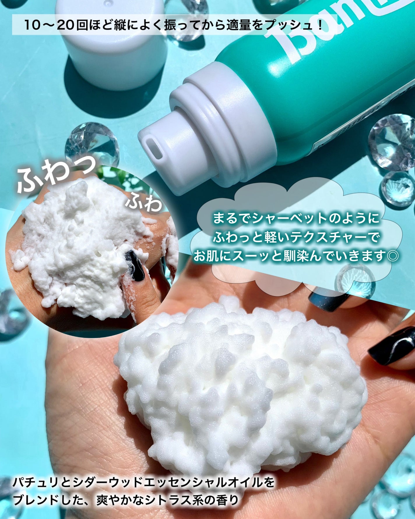 モイスチャーUVホイップ/Bamboni/日焼け止めクリームを使ったクチコミ(3枚目)