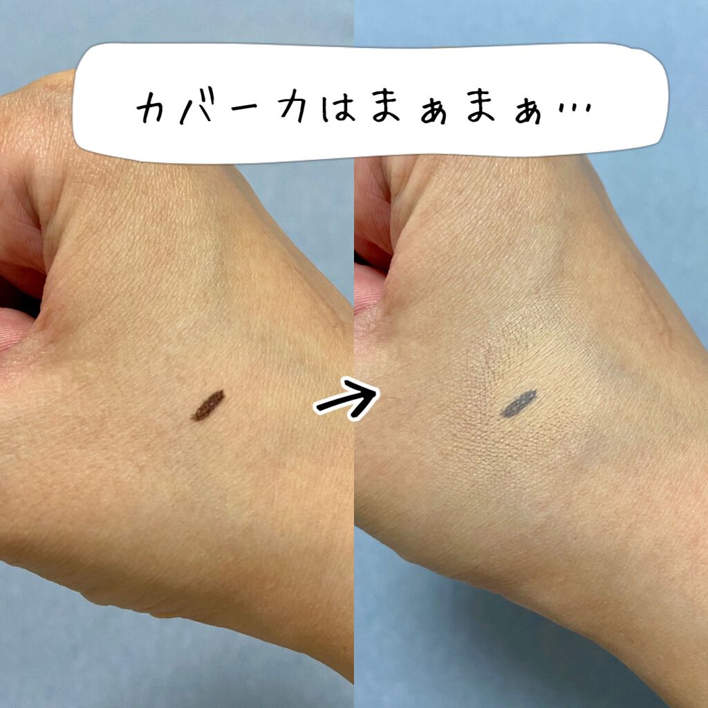 キル カバー リキッド コンシーラー/CLIO/リキッドコンシーラーを使ったクチコミ(3枚目)