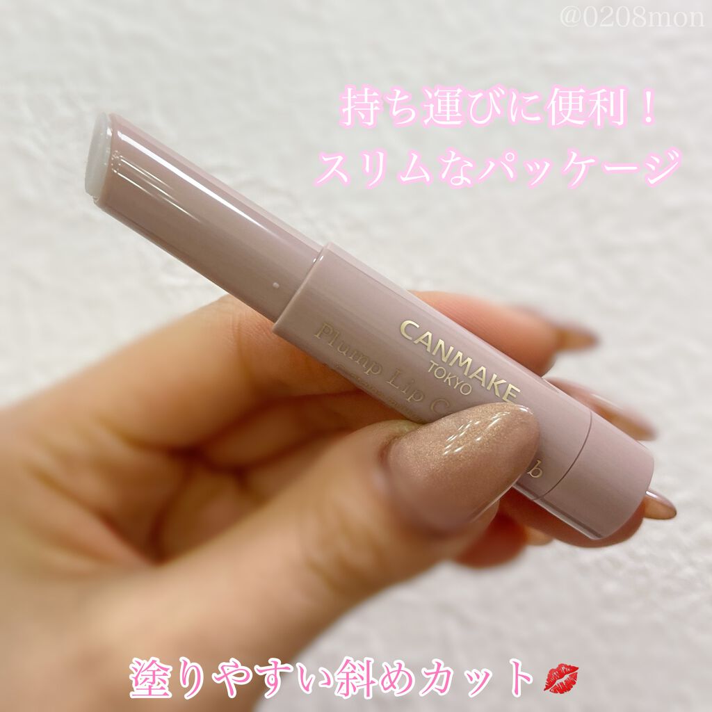 プランプリップケアスクラブ/キャンメイク/リップスクラブを使ったクチコミ(2枚目)