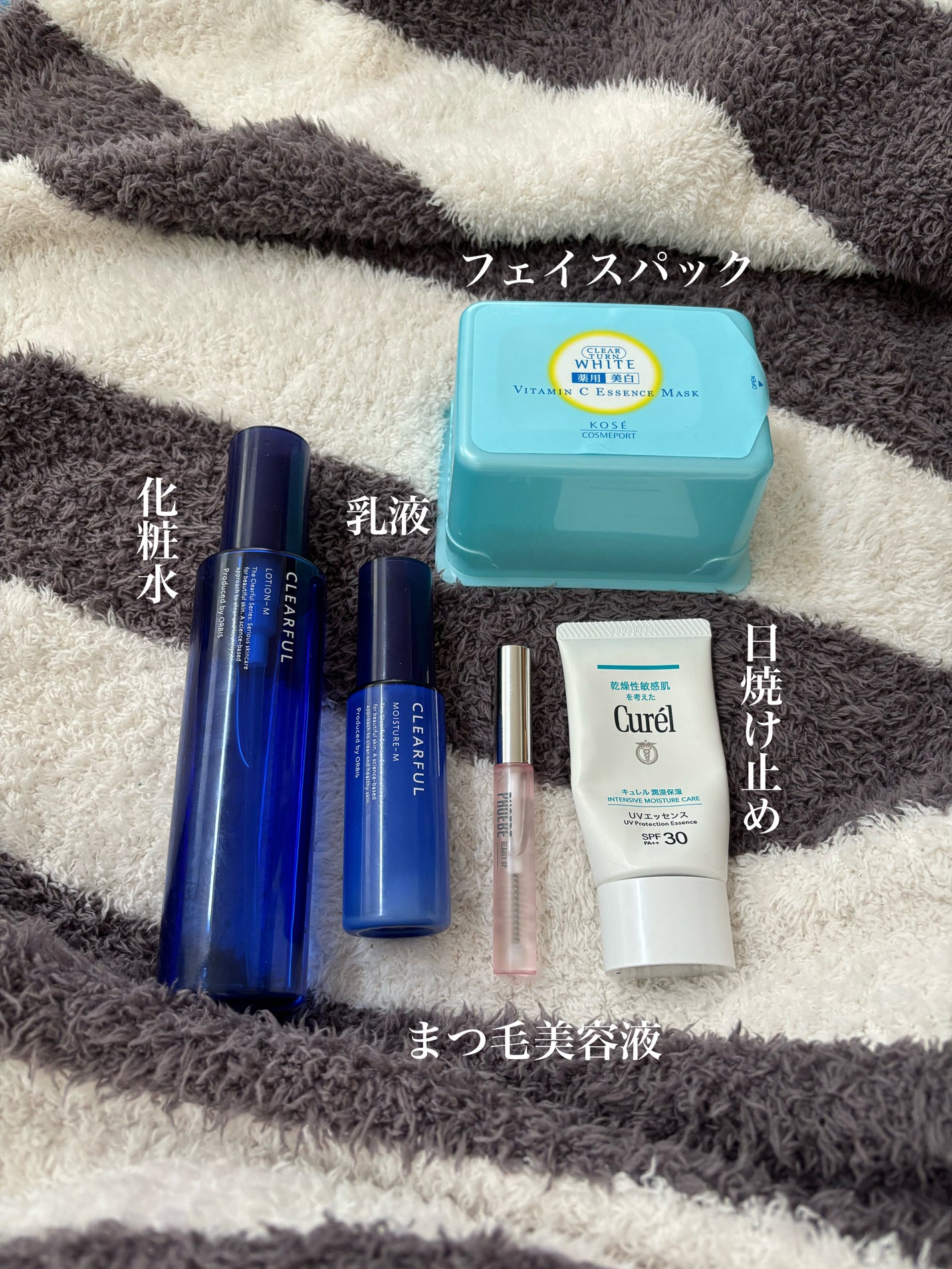 エッセンスマスク (ビタミンC)/クリアターン/シートマスク・パックを使ったクチコミ(2枚目)