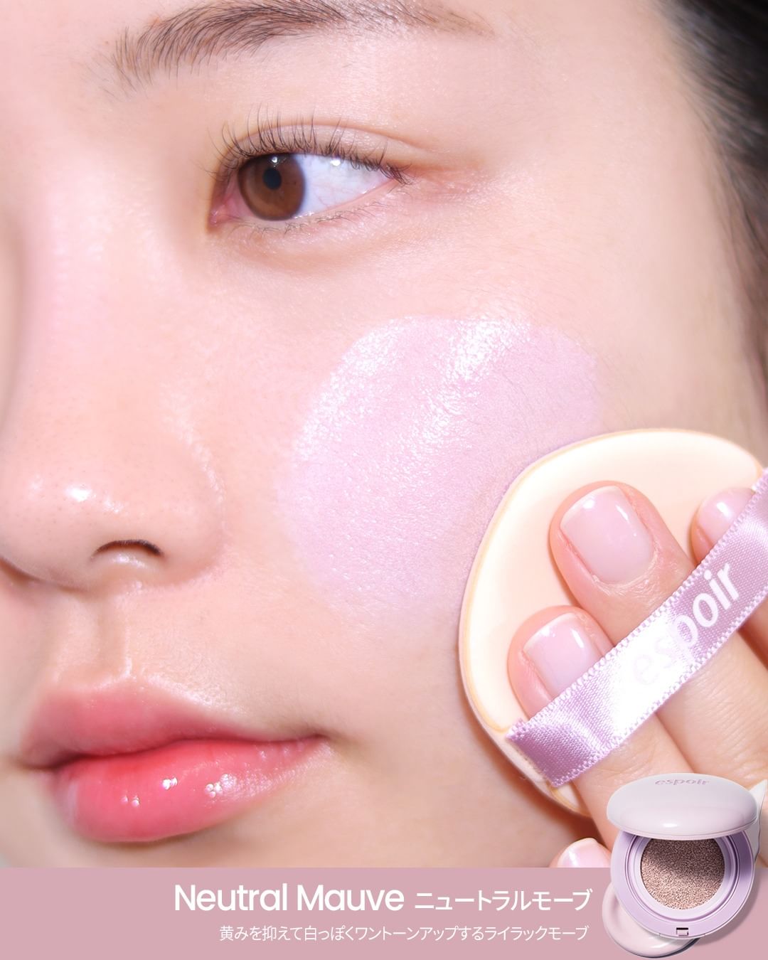 デューライクジェロー トーンアップクッション/espoir/化粧下地を使ったクチコミ(3枚目)