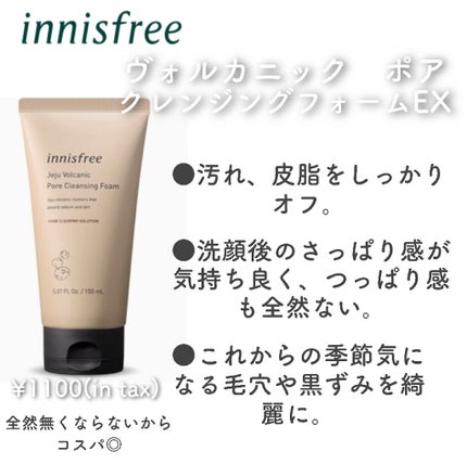 ãŽã©ã«ã«ããã¯ããã¢ãã¯ã¬ã³ãžã³ã°ãã©ãŒã /innisfree/æŽãæµãããã¯ã»ãã¹ã¯ã䜿ã£ãã¯ãã³ãïŒ2æç®ïŒ