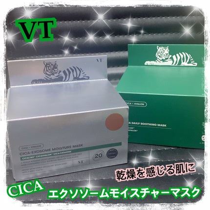 CICA エクソソーム モイスチャー マスク/VT/シートマスク・パックを使ったクチコミ(1枚目)