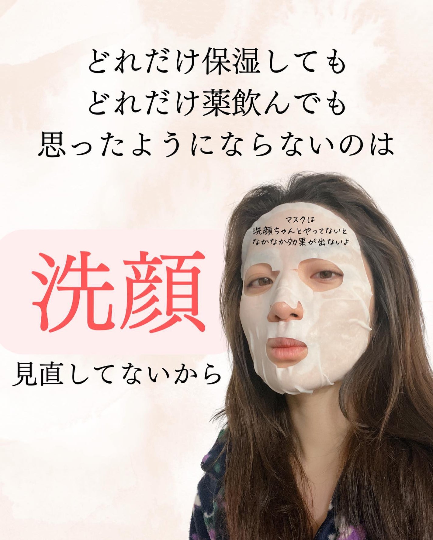 おゆみ|ニキビ・ニキビ跡ケア on LIPS 「@______ohyoume他の投稿はこちらから💁♀️【なん..」(2枚目)