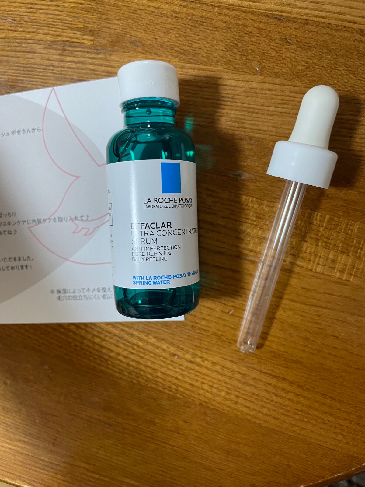 エファクラ ピールケア セラム/ラ ロッシュ ポゼ/美容液を使ったクチコミ(1枚目)