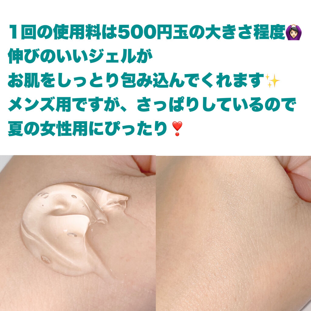 パオーム オールインワンジェル/パオーム/オールインワン化粧品を使ったクチコミ（3枚目）