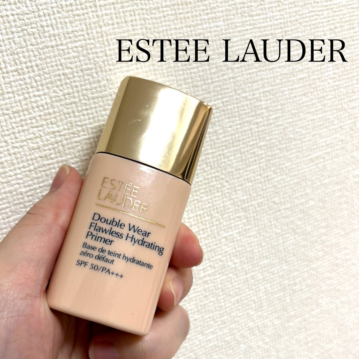 ダブル ウェア フローレス ハイドレーティング プライマー/ESTEE LAUDER/化粧下地を使ったクチコミ(1枚目)