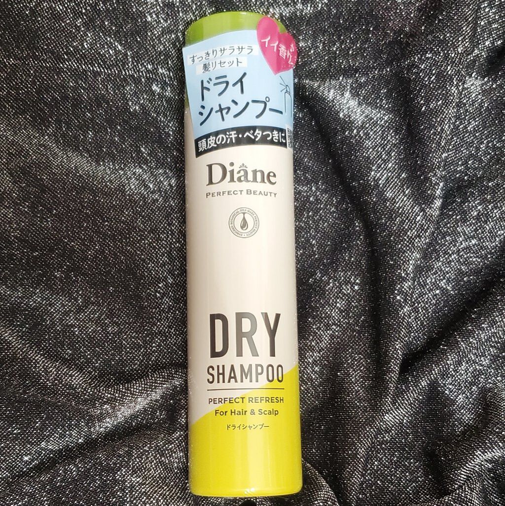 パーフェクトビューティードライシャンプー フレッシュシトラスペアの香り/ダイアン/ドライシャンプーを使ったクチコミ（2枚目）