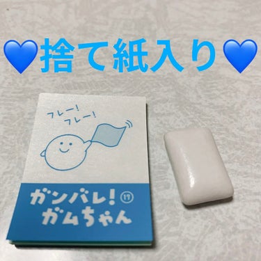 ロッテ ACUO FOR MASKのクチコミ「ロッテ　ACUO for マスク💙　ガム💙
クリアジャスミン💙　内容量:23g　税抜き100円.....」（3枚目）