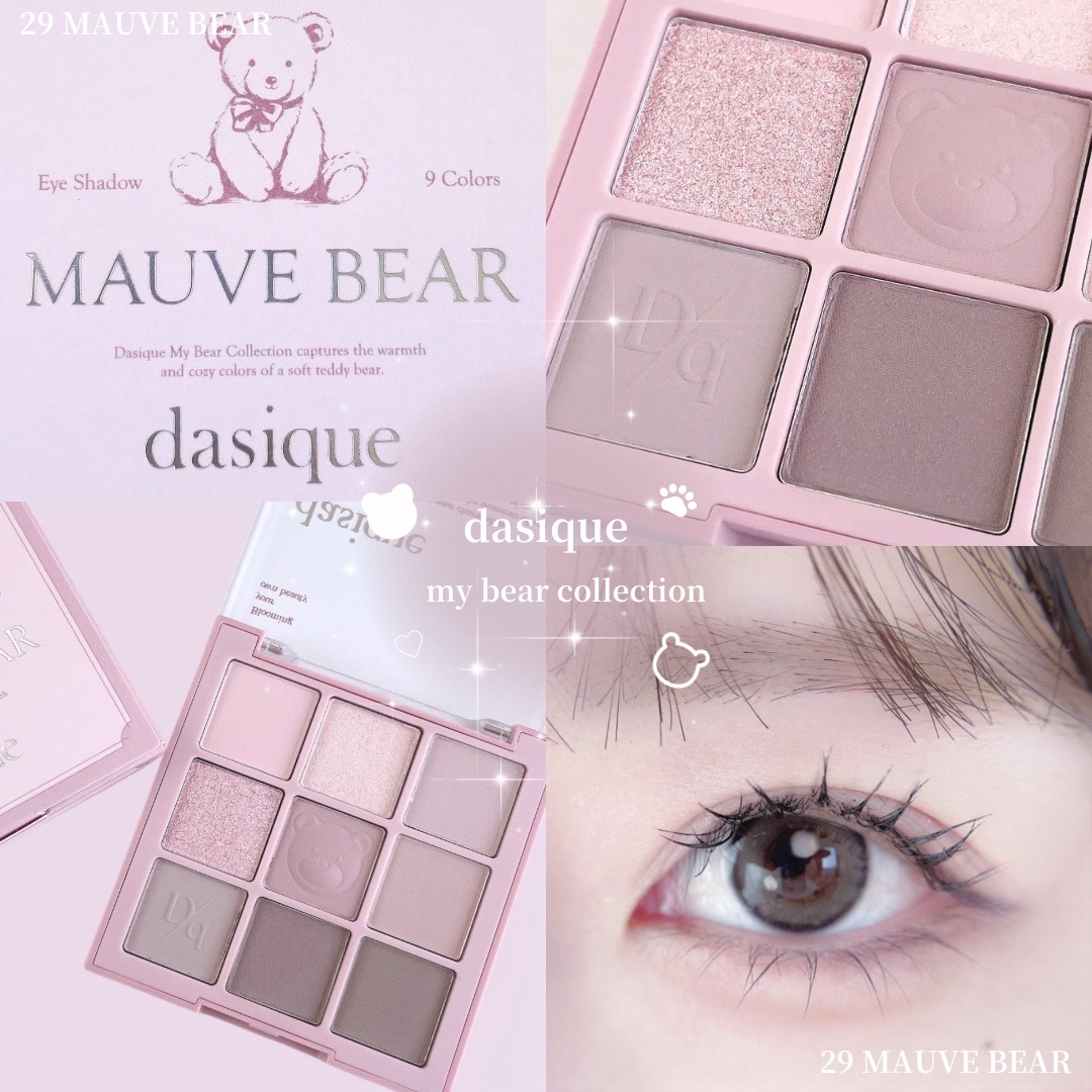 シャドウパレット/dasique/アイシャドウパレットを使ったクチコミ（1枚目）