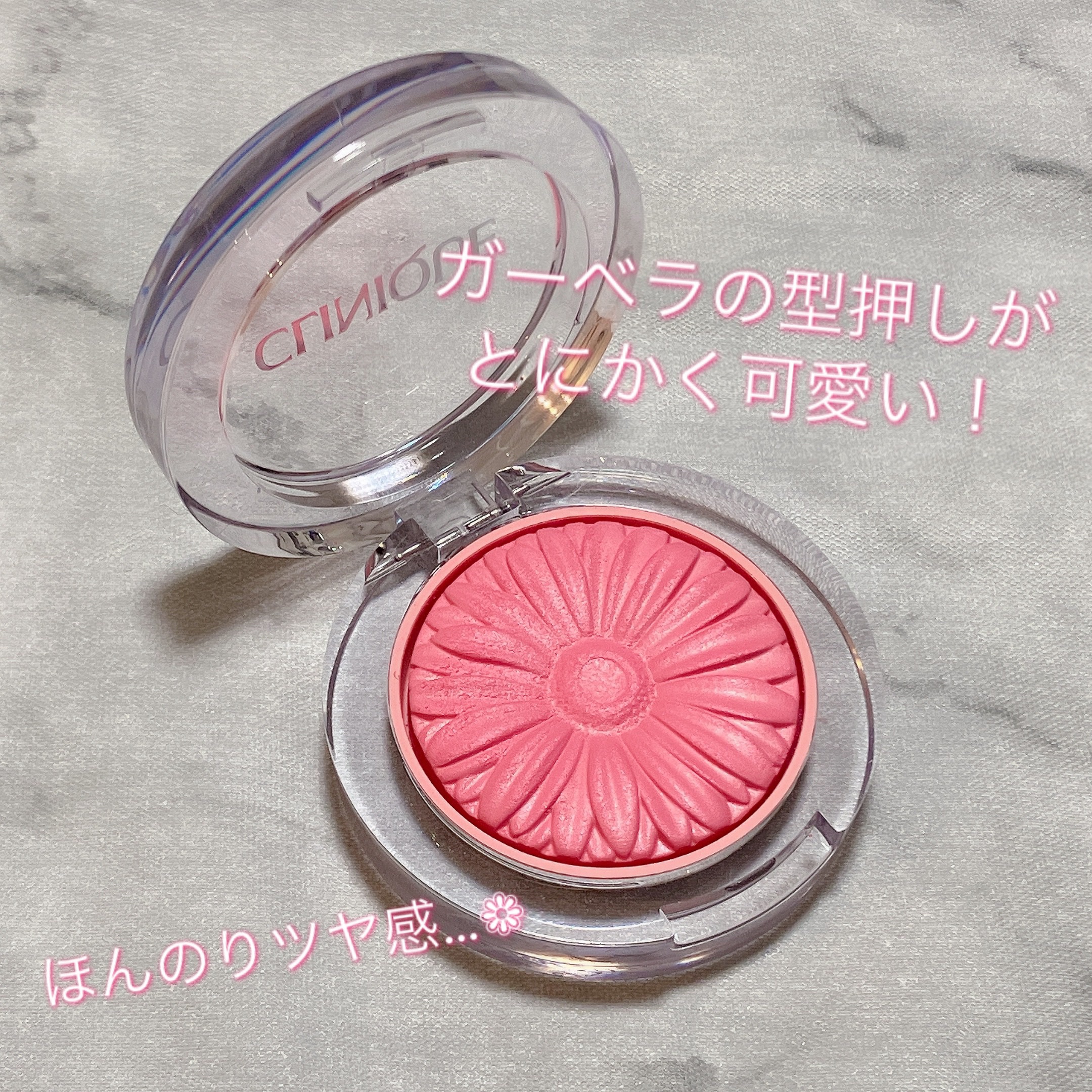 チーク ポップ 12 ピンク ポップ/CLINIQUE/パウダーチークを使ったクチコミ（3枚目）