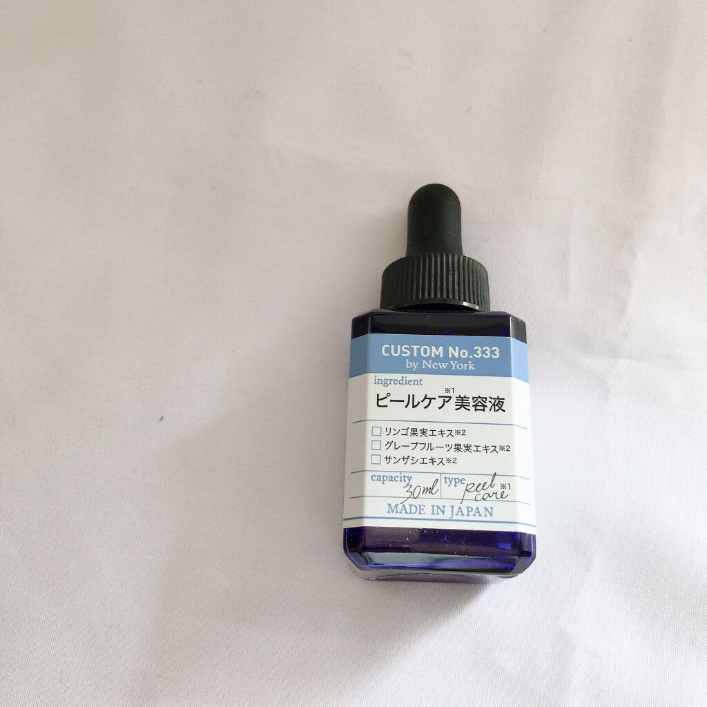 角質ピーリング/CUSTOM No.333 by New York/ピーリングを使ったクチコミ（1枚目）