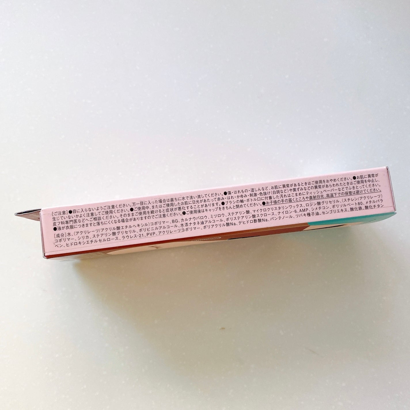 マイベストマスカラ/ドーリーウインク/マスカラを使ったクチコミ(6枚目)