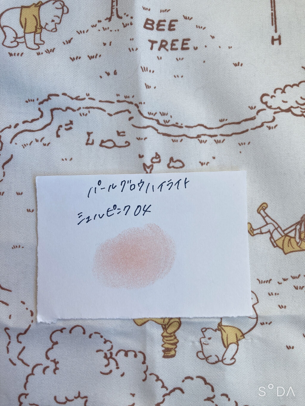 パールグロウハイライト/CEZANNE/パウダーハイライトを使ったクチコミ（2枚目）