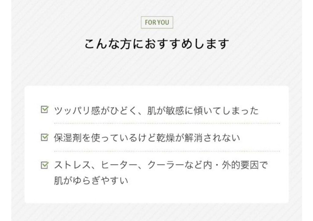 ザエッセンシャル　クリームフルイド/アモーレパシフィック/乳液を使ったクチコミ（2枚目）