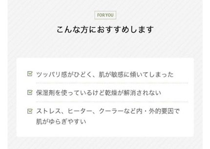 ザエッセンシャル クリームフルイド/アモーレパシフィック/乳液を使ったクチコミ(2枚目)