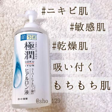 チャレンジ 学生 繰り返し プチプラ 乾燥 肌 化粧 水 移行する 韓国 びっくりした