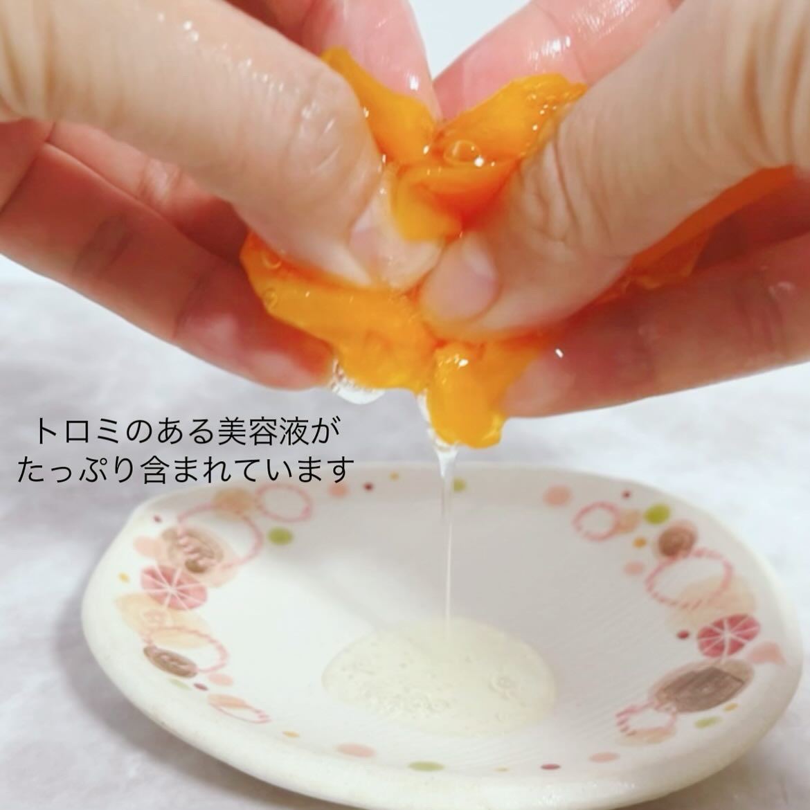 5番 白玉グルタチオンCふりかけマスク 1枚/numbuzin/シートマスク・パックを使ったクチコミ（3枚目）